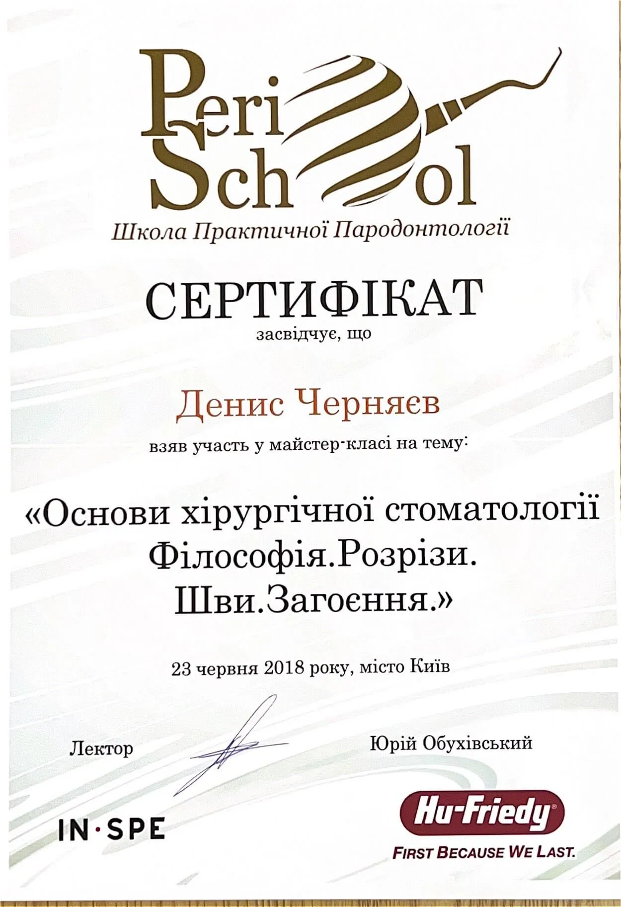 image-007_8_11zon