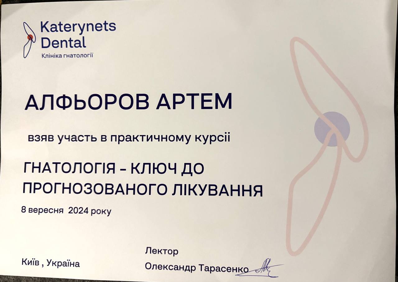 2026-05-13 08.35.48